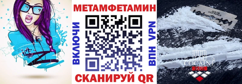 АМФ VHQ  Глазов 