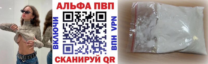 A PVP СК  нарко площадка какой сайт  Глазов  продажа наркотиков 