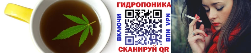 hydra ТОР  Глазов  Еда ТГК конопля 