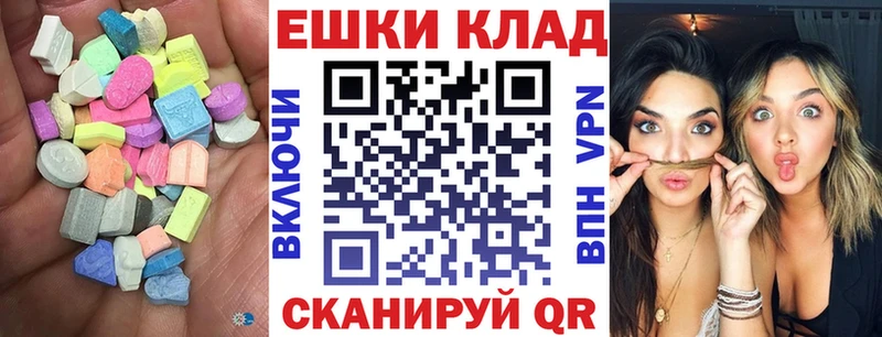 Экстази DUBAI площадка состав Глазов наркота