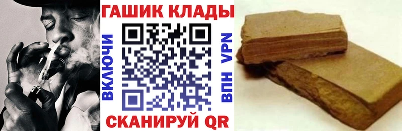 Гашиш Ice-O-Lator мориарти официальный сайт Глазов