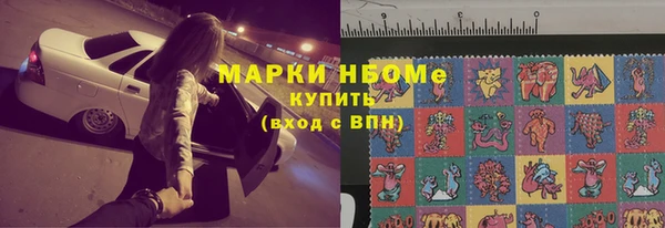 прущие грибы Верхнеуральск