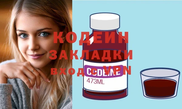 бошки Сясьстрой