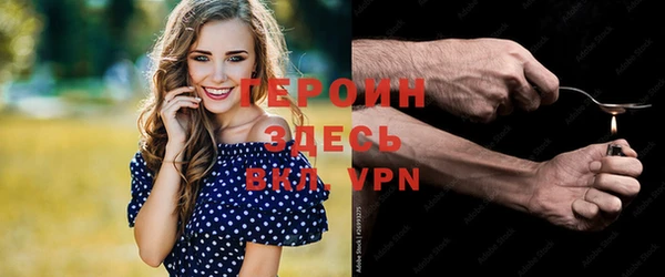 прущие грибы Верхнеуральск