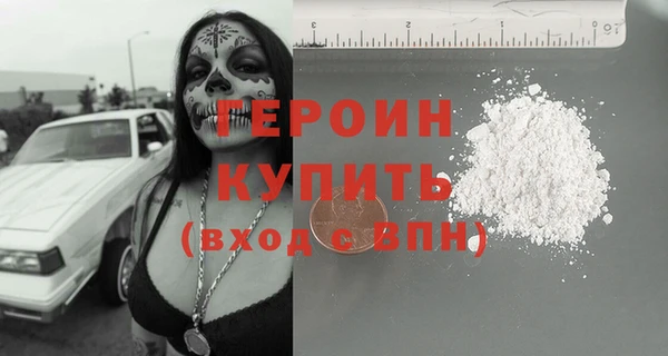 соль курить ск Верея