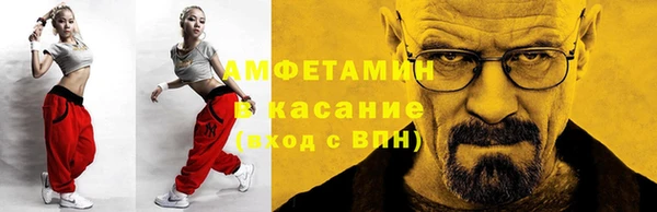 соль курить ск Верея