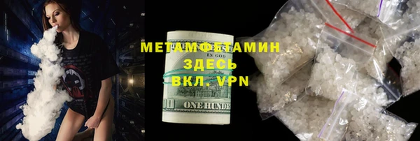 соль курить ск Верея