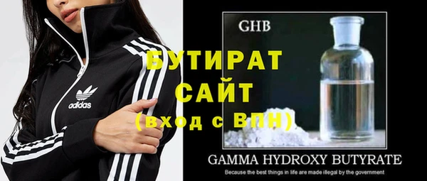 прущие грибы Верхнеуральск