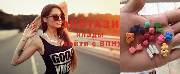 прущие грибы Верхнеуральск