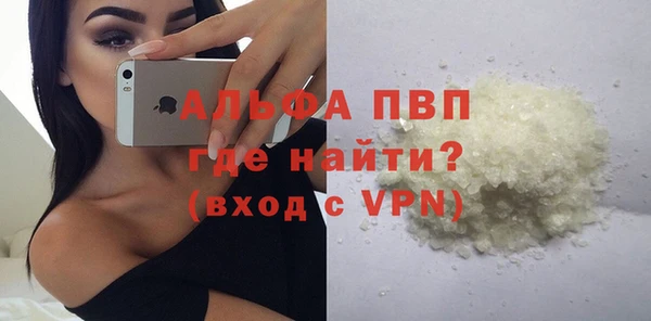соль курить ск Верея
