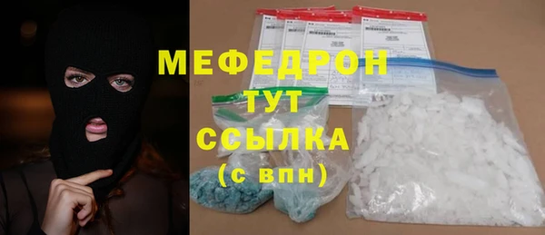 соль курить ск Верея