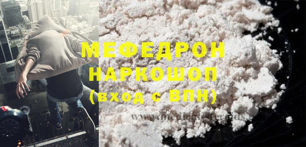 соль курить ск Верея