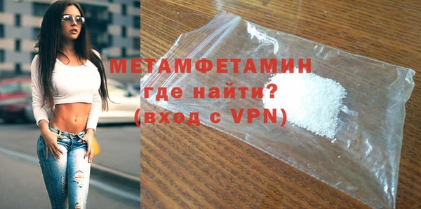 прущие грибы Верхнеуральск