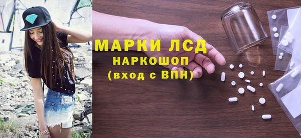 прущие грибы Верхнеуральск