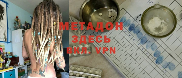 соль курить ск Верея