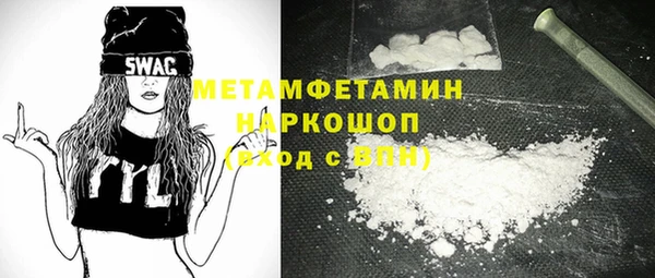 ГАЛЛЮЦИНОГЕННЫЕ ГРИБЫ Верхний Тагил