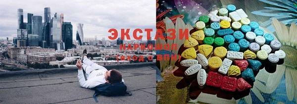 соль курить ск Верея