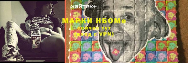 ГАЛЛЮЦИНОГЕННЫЕ ГРИБЫ Верхний Тагил