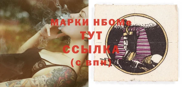 соль курить ск Верея