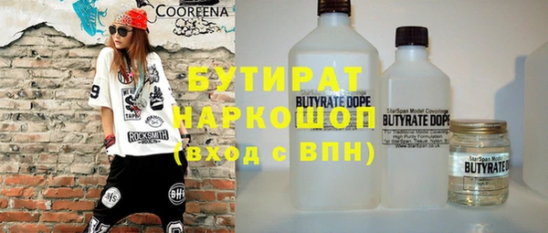 соль курить ск Верея