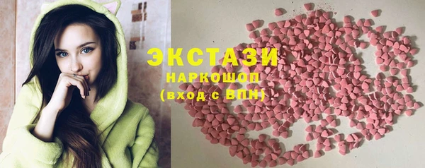 ГАЛЛЮЦИНОГЕННЫЕ ГРИБЫ Верхний Тагил