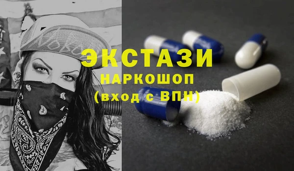 соль курить ск Верея