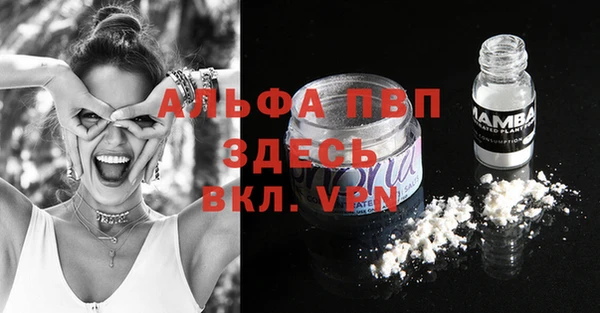 соль курить ск Верея