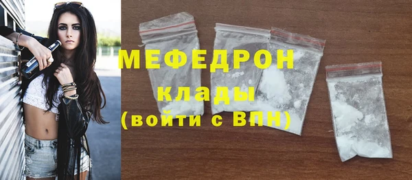 соль курить ск Верея