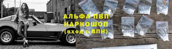 соль курить ск Верея