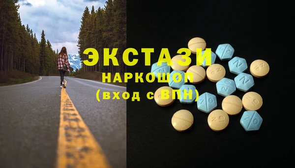 соль курить ск Верея