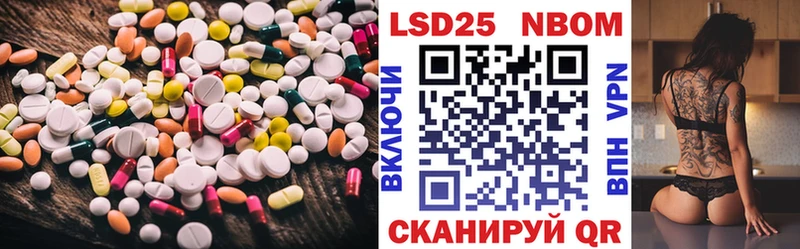 Лсд 25 экстази кислота  закладки  Глазов 