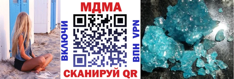МДМА crystal  Глазов 