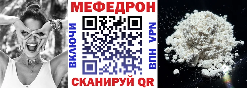 Меф кристаллы Глазов