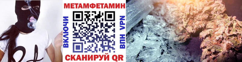 цены наркотик  Глазов  МЕТАМФЕТАМИН Декстрометамфетамин 99.9% 