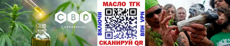 Дистиллят ТГК жижа  Глазов 