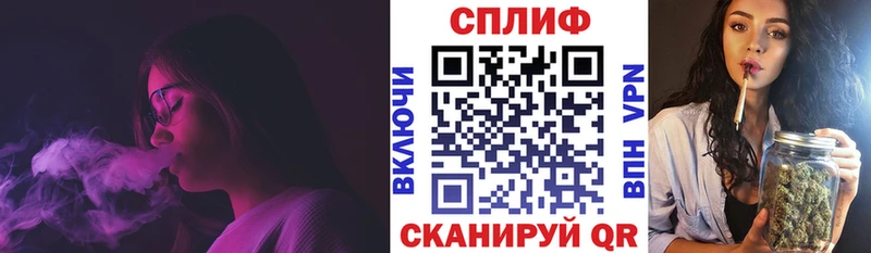 Конопля Ganja  Глазов 